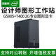 Shentushi i3 12100F/T400 graphic designer business office home art drawing assembly desktop computer host complete set G6400+8G+500G single host NVIDIA T400 2G professional graphics card