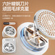 6-blade steel knife, hair ball trimmer, household ball remover, hair ball remover, shaving device, clothing hair remover, sweater sweatshirt hair ball trimming artifact, shaving machine, plug-in use, high-end white