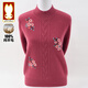 Jintu high-end 100% pure wool sweater for middle-aged and elderly women in autumn and winter, fashionable mother's wear, warm and thickened bottoming sweater, camel color, 100% pure wool, 2XL, recommended 120-135 Jin Jin is equal to 0.5 kg
