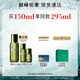 LA MER Repair Renewal Essence Water 150ml Essence Water Essence Skin Care Set Cosmetic Gift Box Birthday Gift