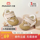 Shepherd's baby walking shoes, winter style plus velvet, warm and soft cuddle shoes, soft sole, retro toddler shoes, nut brown 16