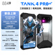 8849 Factory direct delivery tank4 pro with projector 11600 mAh large battery 120W fast charging three-proof 5G takeaway mobile phone (dustproof, waterproof and drop-proof) 18GB+1TB