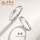 Lao Fengxiang pt950 platinum love fingerprint ring, versatile ring for men and women, Valentine's Day birthday gift for girlfriend and wife, love fingerprint ring, female model, about 1.64g