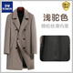 ROMON autumn and winter single-faced wool coat men's mid-length warm youth thickened windbreaker wool woolen men's coat trendy double-breasted herringbone gray nylon lining L (100-125Jin Jin equals 0.5 kg)