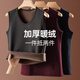 Langsha thermal vest men's tops warm velvet bottoming vest tight-fitting thickened velvet sleeveless vest autumn and winter thermal underwear