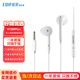 Edifier (EDIFIER) H180Plus wired headset semi-in-ear wire control can call mobile phone headset music earplugs suitable for 3.5mm interface white
