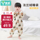 Baby-faced children's pajamas for men, women, medium and large children, flannel home clothes, baby split-leg sleeping bag, autumn and winter baby anti-kick quilt