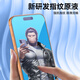 Mr. Blue Monkey is suitable for Apple 17Promax tempered film iPhone17Pro mobile phone film Apple 16Promax dustproof electrostatic feel smooth protective film iPhone17/17Pro/16Pro