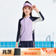 Yidiqi Yidiqi children's swimsuit split girls new sun protection quick-drying long-sleeved trousers girls professional medium and large 120 XL height 105-cm/30-40Jin Jin equals 0.5 kg