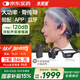 Future guest (vlk) bone conduction hearing aid for the elderly with moderate to severe deafness and severe back-of-ear hearing aid B6