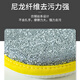 Miguang dishwashing sponge 12*12cm*10 pieces kitchen pot scrubbing artifact dishcloth double-sided cleaning cotton scouring pad magic wipe