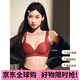 Maza Honguan Red Zodiac Year Underwear for Women with Large Breasts, Upper Support to Prevent Sagging, Adjustable Seamless Wireless Bra Set, Maroon Set 75B/34B