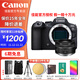 Canon r6 second generation mirrorless camera r62 r6mark2 National Bank full frame portrait scenery animal sports professional digital high-definition travel vlog video R62 stand-alone + RF50 F1.8 portrait small spittoon package one 128G memory card/camera bag/spare battery basic accessories