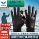 Shantou Lincun fishing gloves are winter stab-proof, waterproof, non-bait, flip-top exposed two-finger photography gloves, wear-resistant and cold-proof, specially designed for fishing