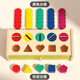 Fu haier montessori classification Раннее образование монета коробка детская цветная форма