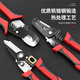 Outdoor emergency wire stripper multifunctional industrial grade electrician pliers stripping wire crimping wire trimming all-in-one portable anti-rust tool nine-in-one multifunctional wire stripping pliers