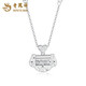 Lao Fengxiang PT950 platinum safe lock necklace for women 2025 new style necklace Mid-Autumn Festival gift for girlfriend and wife PT950 platinum safe lock necklace about 7.4g brand gift box