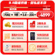 Haier Xiaohonghua 2.0 501L Dual System Dual Cycle 594 Ultra-Thin Cross Door Home Refrigerator 2025 New BCD-501WGHTDC4FBU1 National Subsidy 20%