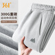 361 Sports pants for men in autumn and winter, new skin-friendly cotton sweatpants, loose and versatile pants for men, men's casual pants, light tile gray (regular leggings - diagonal pockets) 2XL /185 (160-180Jin Jin is equal to 0.5 kg)