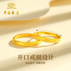 Chinese jewelry Mobius gold couple ring men and women 999 pure gold ring birthday gift for male and female friends gold weight about 2.1g pure gold women's finger
