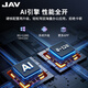 JAV75-inch AI multimedia teaching all-in-one conference tablet touch screen TV touch screen live TV large screen electronic whiteboard education training projection screen office 75J269