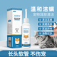 Didakang pet ear cleaning solution for cat ear mites, dog ear cleaning, antibacterial ear cleaning, cat ear cleaning, earwax care, ear cleaning solution 120ml, cleaning care