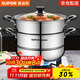 SUPOR steamer 304 stainless steel double-layered bottom soup pot with steamer large capacity visible pot induction cooker gas universal double layer 28cm