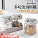 Mingyu's new seasoning box set household kitchen seasoning bottle storage box with lid seasoning bottle sealed seasoning jar seasoning box milk white thin plastic cover