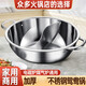 Yangma recommends thickened high-quality stainless steel Yuanyang pot cassette stove special pot hot pot basin outdoor household soup Yuanyang pot 28cm