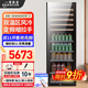 Bai Kailun red wine cabinet first-class energy efficiency frequency conversion air-cooled frost-free constant temperature moisturizing refrigerator zero embedded red wine cigar tea ice bar white wine household commercial compressor fresh display cabinet 1.8 meters丨dual temperature zone丨red wine ice bar丨420L