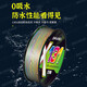 Genuine 13-braided core-packed colorful Luya PE line main line sea fishing line blackened powerful horse fish line smooth super long-range cast 13-braided colorful long-range cast PE line 120 meters 0.6