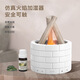 LZJV cross-border simulated flame aromatherapy machine creative campfire atmosphere lamp household small office flame humidifier aromatherapy machine white campfire aromatherapy machine