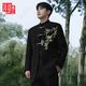Woody Denton (WODYDATON) New Chinese tunic suit bamboo embroidery aircraft button stand collar suit jacket men's Tang suit ancient style Han suit suit jacket-black trousers-white shirt 2XL 155-170Jin Jin equals 0.5 kg