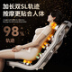 AUX massage chair for home use 2025 new full-body fully automatic space capsule zero gravity top ten brands multi-functional intelligent electric massage sofa chair birthday gift for parents Mid-Autumn Festival top flagship model丨smart voice waist and leg hot compress foot roller millet white