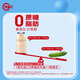 Mengniu (MENGNIU) Youyi C lactic acid bacteria drink 0 sucrose probiotic drink environmentally friendly bottle original flavor 20 bottles