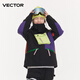 Vector children's ski suit full set of trousers for boys, quick-drying, warm and waterproof, girls, winter and older children, ice and snow park tops + overalls for boys and girls M 150_suitable for height 145-155c