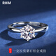 RHM Eternal Love Platinum Couple Ring Moissanite Diamond Ring Six-Prong Wedding Ring Valentine's Day Gift for Girlfriend A Pair of Platinum Couple Rings + Certificate + Gift Box