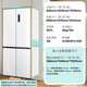 Siemens (SIEMENS) 497-liter unbounded cross star ultra-thin micro flat-embedded refrigerator home appliance national subsidy embedded first-level energy efficiency KC502080EC