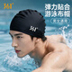 361 swimming caps for men and women, cloth caps, adult swimming caps, comfortable and professional swimming caps for long hair that do not strangle the head