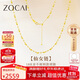 Zokai yellow 18K gold necklace gold bead pendant simple and versatile birthday gift X00682