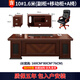 Shenglang boss desk desk leader office workbench supervisor manager desk executive desk 1.6 meters including chair