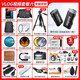 Canon r50v creative live photo video all-round mirrorless camera outing travel home student vlog 4K short video half-frame R50V pull cloth & golden beans R50V black stand-alone + RF50 1.8 official standard does not include memory card camera bag and other necessary accessories recommended package