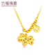Lukfook Jewelry Gold Necklace Make Money Immediately Light Shadow Gold Broken Ice Pure Gold Zodiac Year Gift Price Approximately 3.96g