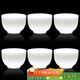 Not clumsy mutton fat jade porcelain master cup single cup tea special ceramic kung fu tea cup 6 cups white porcelain fragrant snow small tea cup