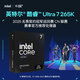 Colorful Core 15th generation U7 265K RTX5060TI/5070TI/5080 5090D graphics card E-sports game Black Myth Wukong AI designed desktop computer assembly machine with three U7 265K丨1TB丨5080 Official new guarantee