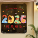 2026 New Year electrostatic stickers for glass doors and windows Spring Festival decoration window stickers and window grilles can be peeled off 2026 glue-free-fireworks style-1 piece