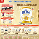Nestlé BEBA Supreme 6HMO Infant Milk Powder 3 Stages 830g 1~3 years old Beba Super High-end Probiotics