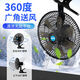 Litian car fan 24v large truck refrigeration van shaking head big wind powerful 12v car silent car bottle selection 24V medium and large truck fan top