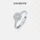 Liuguifu Jewelry Silver Ring Bright Starlight S925 Silver Inlaid Zirconia Ring as a birthday gift for your girlfriend