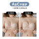 Perfect strapless underwear for women with small breasts, push-up non-slip bandeau style wedding dress, one-shoulder off-shoulder invisible back bra, skin color XS (150)